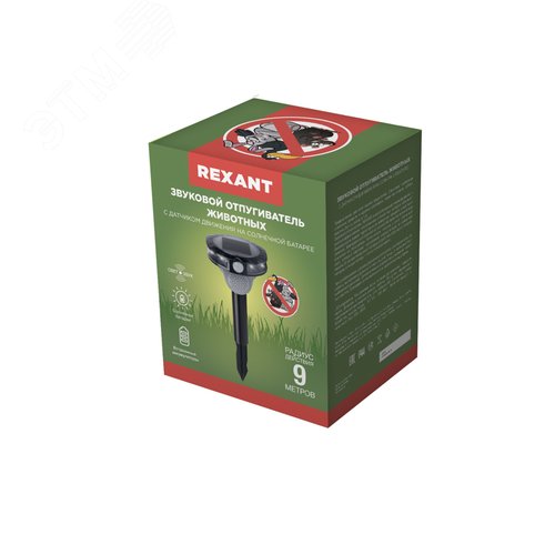 Отпугиватель животных звуковой с датчиком движения на солнечной батарее 5