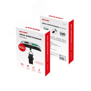 Весы безмен электронные для багажа до 50 кг | 72-1101 | REXANT - фото 6