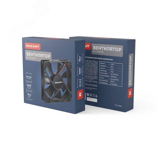 Вентилятор RX 12025MS 24VDC | 72-4120 | SDS 6