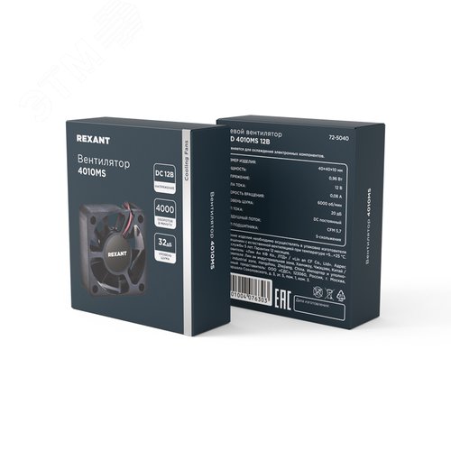 Вентилятор RХ 4010MS 12VDC | 72-5040 | SDS 6