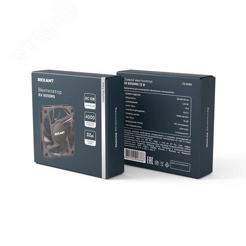 Вентилятор RX 6010MS 12VDC | 72-5060 | SDS - фото 6