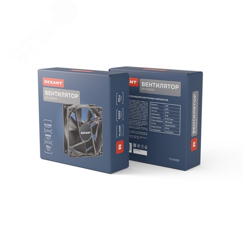 Вентилятор RX 9225HS 220VAC | 72-6090 | SDS - фото 4