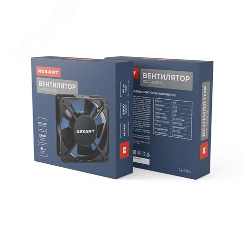 Вентилятор RХ 12025HSL 220VAC | 72-6120 | SDS - фото 3