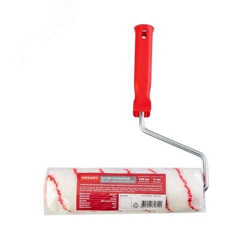 Валик микрофибра 240/11 мм бюгель 8 мм, REXANT 5