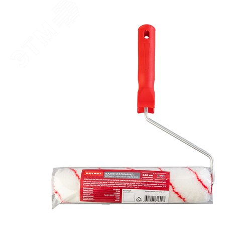 Валик микрофибра 240/11 мм бюгель 6 мм 2