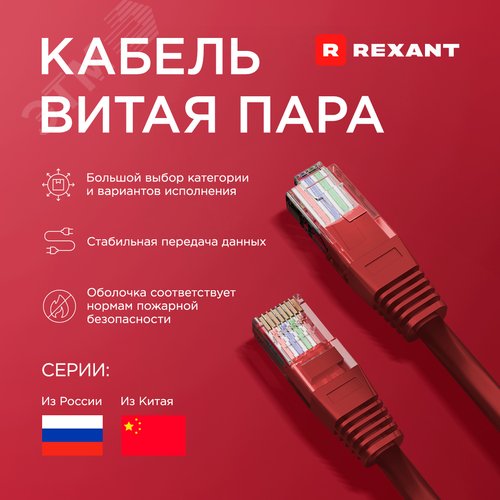Кабель витая пара U/UTP CAT 5e нг(А)-LSLTx 4PR 24AWG INDOOR SOLID зеленый 305м - фото 3