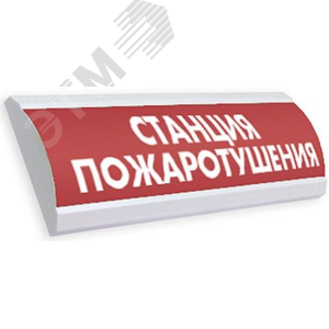 Оповещатель световой ЛЮКС-220 НИ Насосная станция, (красный) (ЛЮКС-220 НИ Насосная стан) - Электротехника и Автоматика