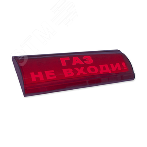Оповещатель световой ЛЮКС-24 СН Д Газ! Не входи! (красный) (ЛЮКС-24СН Д ? Нвх) - Электротехника и Автоматика
