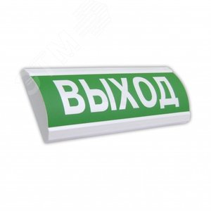 Оповещатель световой ЛЮКС-12 МС Выход (зеленый) (ЛЮКС-12 МС Выход)