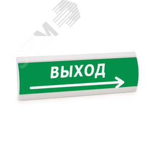 Оповещатель световой ЛЮКС-12 МС Стрелка вправо (ЛЮКС-12 МС Стрелка вправо) - ЭиА
