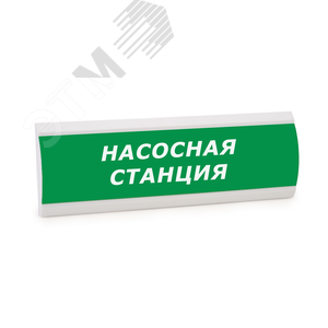 Оповещатель световой ЛЮКС-24 Загазованность (ЛЮКС-24 Загазованность)