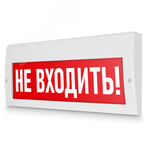 Табло ЛЮКС-24 Не входить (красный) без знака !