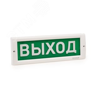 Оповещатель световой КРИСТАЛЛ-24 МС Газ! Не входи! (красный) (КРИСТАЛЛ-24 МС Вых) - ЭиА