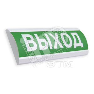 Оповещатель комбинированный ОК ЛЮКС-12-К Выход (ОК ЛЮКС-12-К Выход) - Электротехника и Автоматика