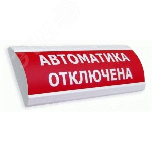 Табло ЛЮКС-24 Напр движ вниз по лест вправо зелен