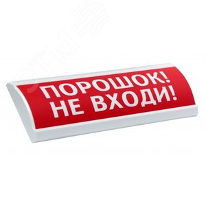 Оповещатель световой ЛЮКС-24-К содержание         кислорода в воздухе ниже нормы! (0126800949) - Электротехника и Автоматика