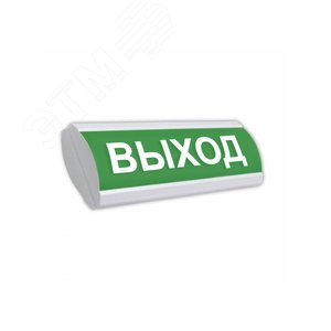 Оповещатель световой ЛЮКС-24 МС Д Выход (зеленый) (ЛЮКС-24 МС Д вых) - ЭиА