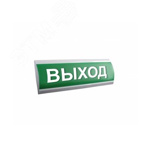 Оповещатель световой ЛЮКС-24 НИ Выход (зеленый) (ЛЮКС-24 НИ Выход) - Электротехника и Автоматика