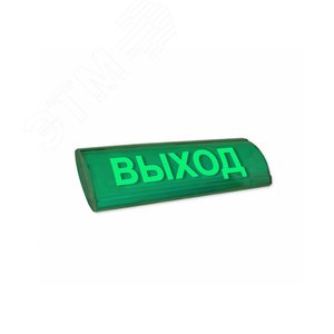 Табло ЛЮКС-24 СН Д Выход (зеленый) - ЭиА