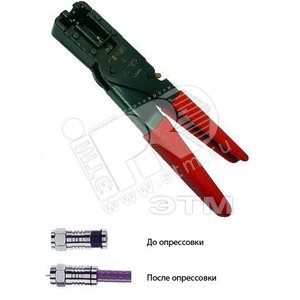 Инструмент опрессовочный для компрессионных F-разъемов RG-59 (4C)/RG-6 (5C) - Hyperline