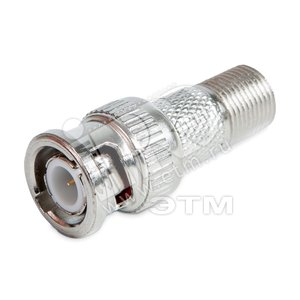 Пере*одник BNC (папа) - F типа (мама) - Hyperline