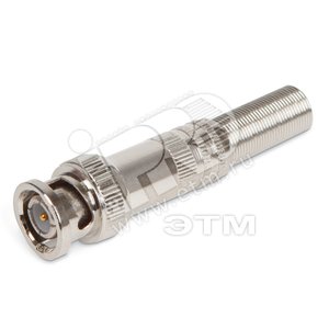 Разъем BNC для кабеля RG-59 RG-6 папа под пайку (полн) с пружиной - Hyperline