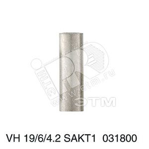 Соединительная гильза VH 19/6/4.2 SAKT1 - Weidmuller