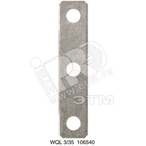 Перемычка W WQL 3 WFF35