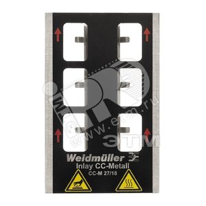 Вкладка для PrintJet PRO INLAY CC-M 27/18 (1341040000)