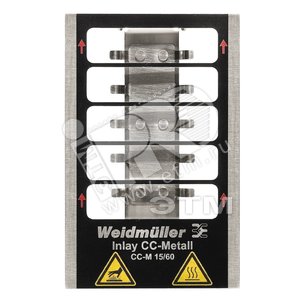 Вкладка для PrintJet PRO INLAY CC-M 15/60