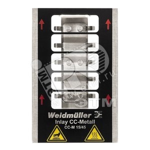 Вкладка для PrintJet PRO INLAY CC-M 15/45 - Weidmuller