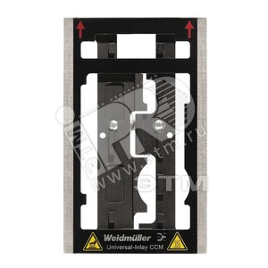 Вкладка для PrintJet PRO INLAY CC-M UNIVERSAL - Weidmuller