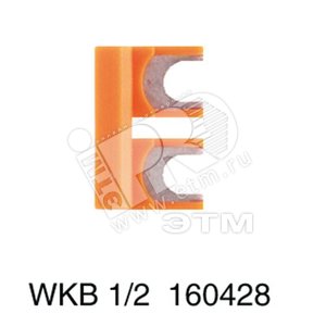 Скользящий контакт для соединительного мостика WKB 1/2 - Weidmuller