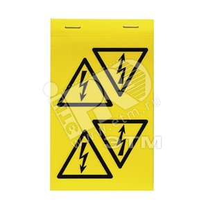 Маркировка SYMBOL-P. 75X75X75 B/DR