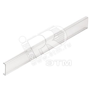 Маркировка CC-RAIL TRANSPARENT1000