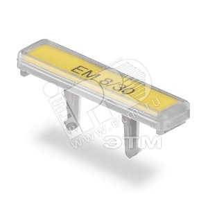 Маркировка EM 8/30