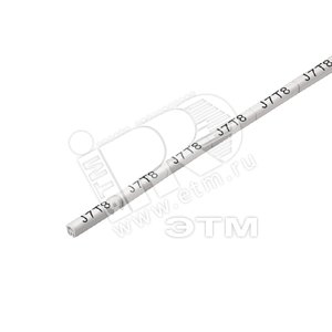 Маркировка CLI C 2-9 SDR SG