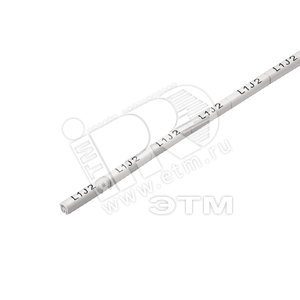 Маркировка CLI C 2-12 SDR SG