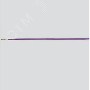 Провода монтажные LIFY VIOLETT (0.25 QMM) - HELUKABEL
