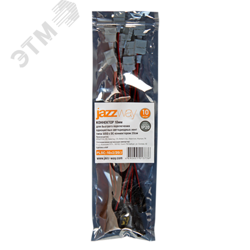 Коннектор PLSC-10x2/20/j (5050) 2