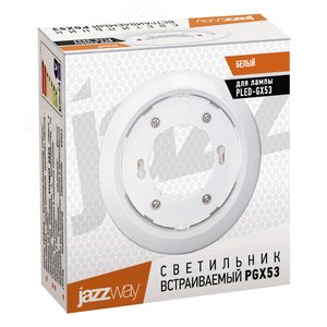 Светильник ФВО-15W встраиваемый под лампу GX53 белый - фото 8