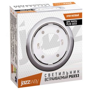 Светильник встраиваемый под лампу GX53 PGX53 10639.26 хром матовый - фото 6