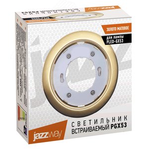 Светильник встраиваемый под лампу GX53 PGX53 10639.23 золото матовое - фото 4