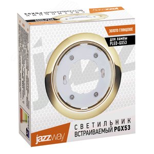 Светильник ФВО-13W встраиваемый под лампу GX53 золото - фото 4