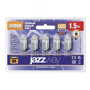 Лампа светодиодная LED 1.5Вт G4 12В AC/DC теплый (блистер 5 шт.) - Jazzway