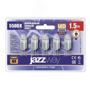 Лампа светодиодная LED 1.5Вт G4 12В AC/DC холодный (блистер 5 шт) - Jazzway