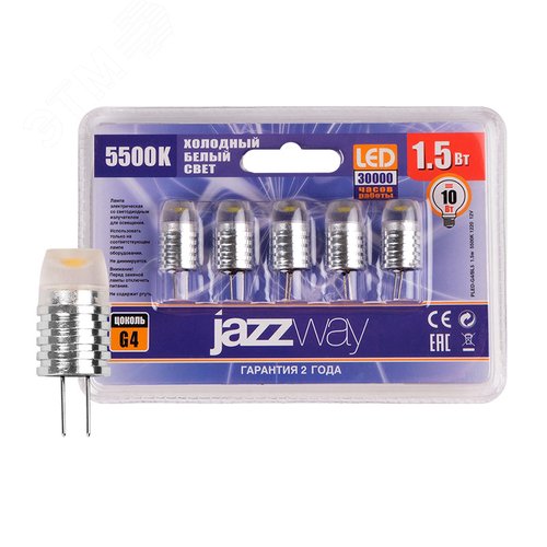 Лампа светодиодная LED 1.5Вт G4 12В AC/DC холодный (блистер 5 шт) - фото 2