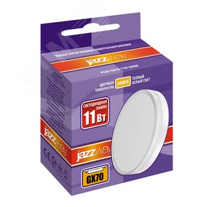 Лампа светодиодная LED 11Вт GX70 230V/50Hz теплый матовая 1027665A (1027665A) - фото 2