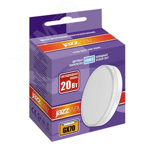 Лампа светодиодная LED 20Вт GX70 холодный матовая 230V/50Hz - фото 2