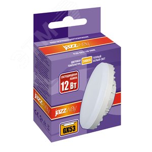 Лампа светодиодная LED 12Вт GX53 980Лм 230V/50Hz теплый матовая - фото 3